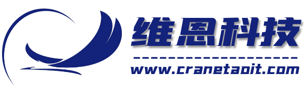 连云港维恩网络科技有限公司